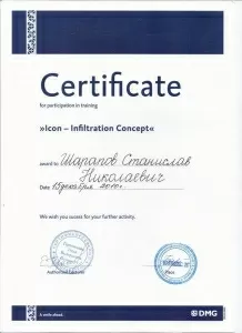 Шарапов Станислав Николаевич