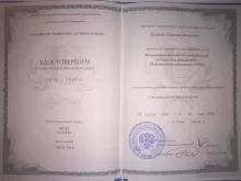 Даллакян Навасард Ваникович