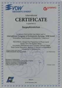 Ковальчук Сергей Павлович