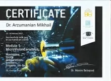 Арзуманян Михаил Геворкович