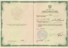 Ушаков Денис Алексеевич