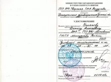 Ушаков Денис Алексеевич