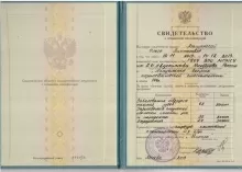 Альшанская Ольга Викторовна