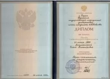 Альшанская Ольга Викторовна