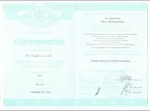 Альшанская Ольга Викторовна