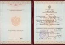 Гориченков Виталий Александрович