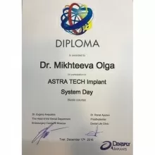 Михтеева Ольга Сабировна