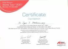 Малиновский Игорь Юрьевич