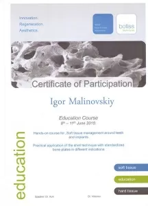 Малиновский Игорь Юрьевич