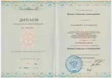 Жаков Станислав Александрович