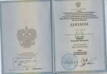 Сафалер Елизавета Ильинична