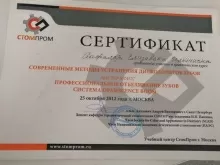 Сафалер Елизавета Ильинична