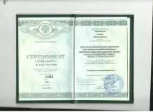 Прокофьева Оксана Владимировна