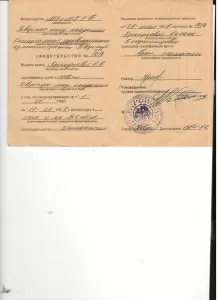 Прокофьева Оксана Владимировна