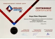 Роккин Павел Николаевич