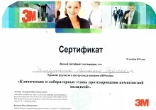 Петрушкина Наталья Борисовна