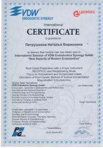 Петрушкина Наталья Борисовна