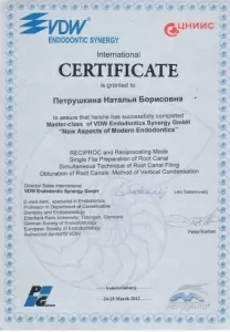 Петрушкина Наталья Борисовна