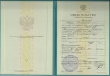 Казакова Анфея Валерьевна?