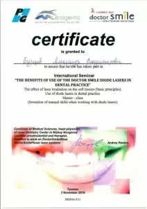 Бурцев Александр Владимирович