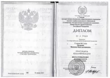 Петренко Максим Константинович