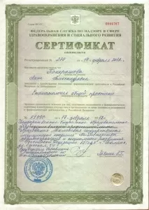 Панкрашова Анна Александровна