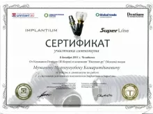 Муминов Мирзо Константинович