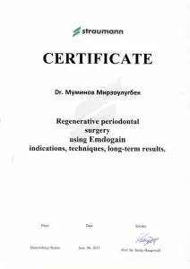 Муминов Мирзо Константинович