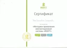 Стефанцев Иван Васильевич