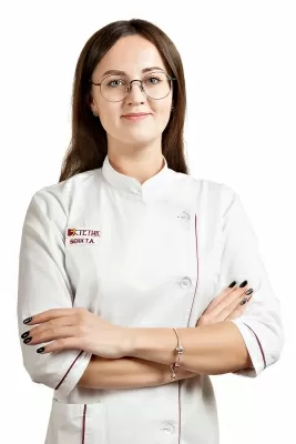 Бекк Татьяна Александровна