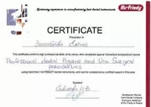 Воробъева Елена Вадимовна