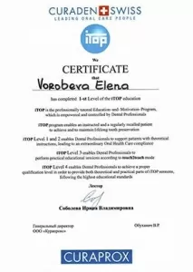 Воробъева Елена Вадимовна