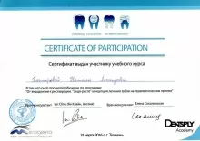 Пестерева Наталья Леонидовна