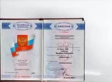 Зобенко Эльвира Семеновна