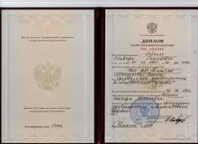 Зобенко Эльвира Семеновна