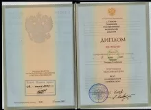 Зобенко Эльвира Семеновна