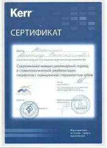 Мальченко Александр Константинович