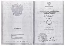 Божко Алексей Михайлович