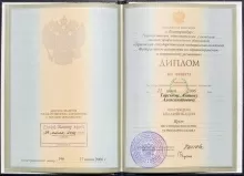 Тарский Антон