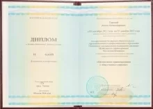 Тарский Антон