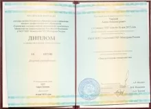 Тарский Антон