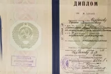 Цубанов Сергей Викторович