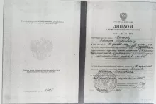 Пылков Евгений Борисович