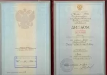 Якимова Ольга Владиславовна