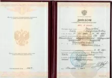 Якимова Ольга Владиславовна