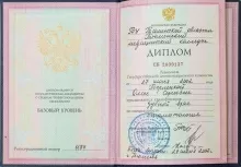 Сиракова Олеся