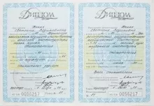 Копач Светлана