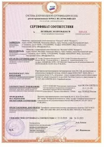 Шабанова Елизавета Юрьевна