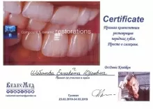 Шабанова Елизавета Юрьевна