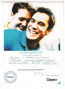 Кагарманова Венера Гимрановна